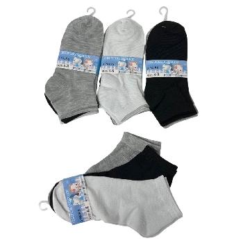 3pr Child's Ankle Socks 6-8 [BLK/GRY/WHITE]